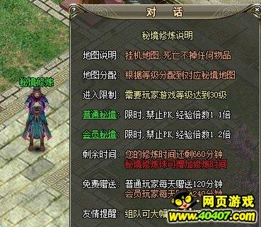 宁夏银川：制冰雕 迎新春