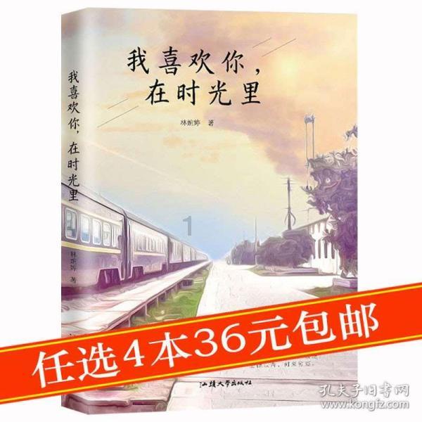 史提芬填色书
