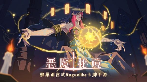 五彩鹦鹉救援