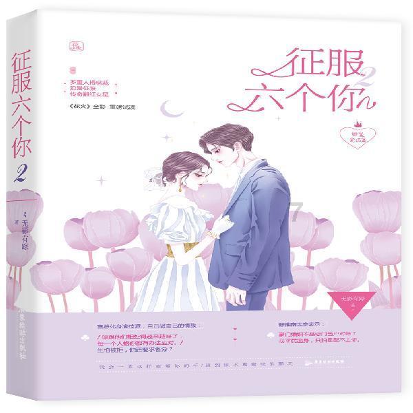 56t2kg等于多少吨？游戏画面