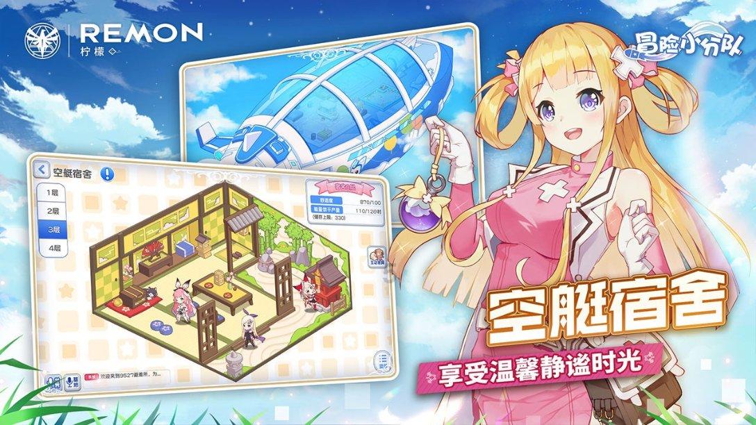 鬼屋魔影启蒙