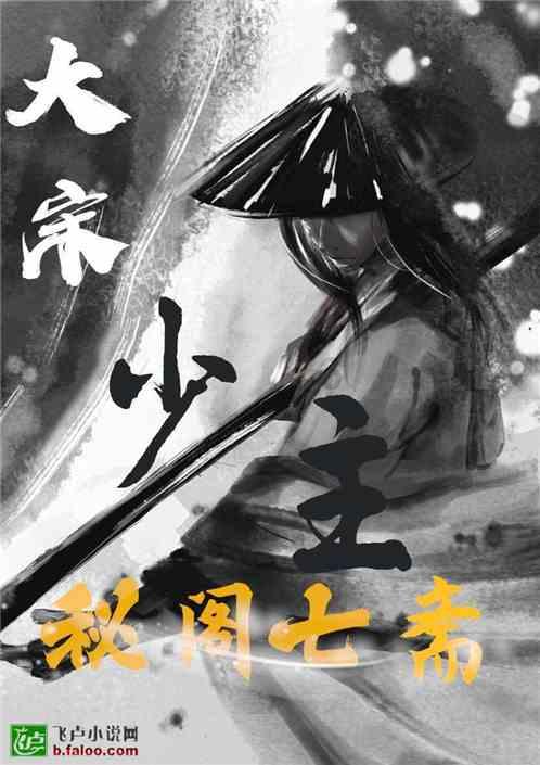 幽幽梦游记