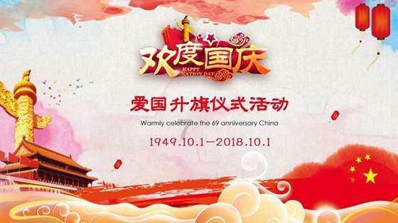 格莱美颁奖典礼