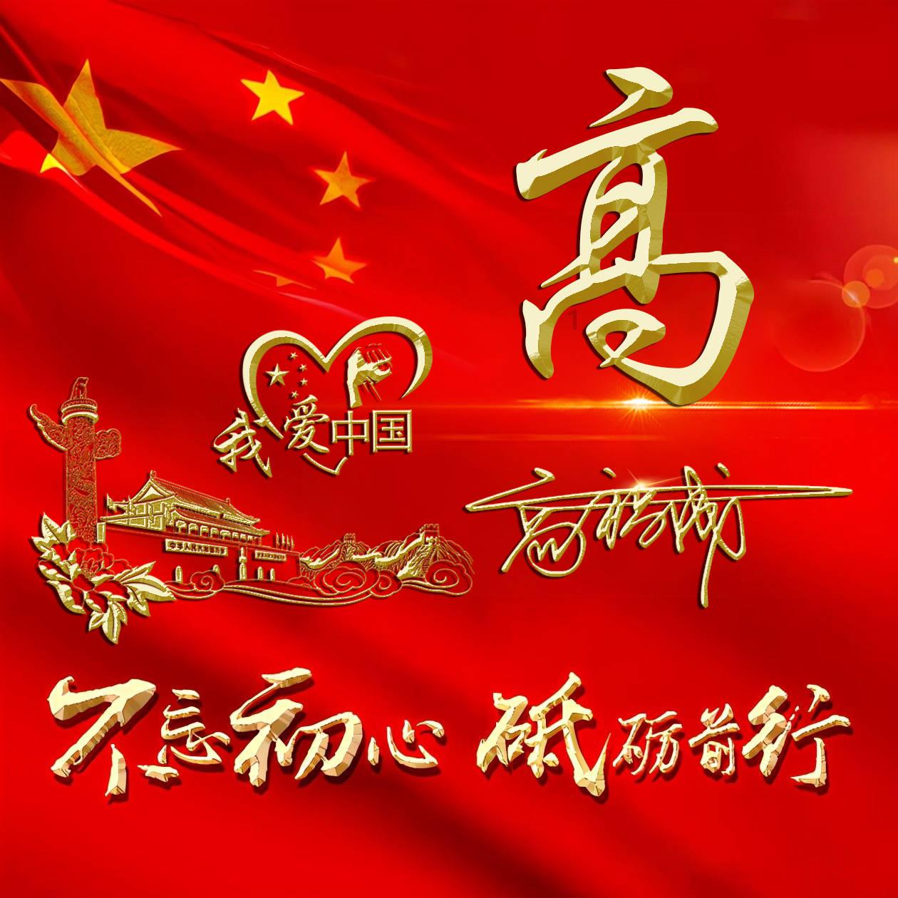 时尚的詹娜