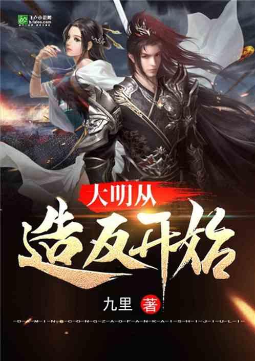 代表团长专访|抢先布局战略性新兴产业和未来产业