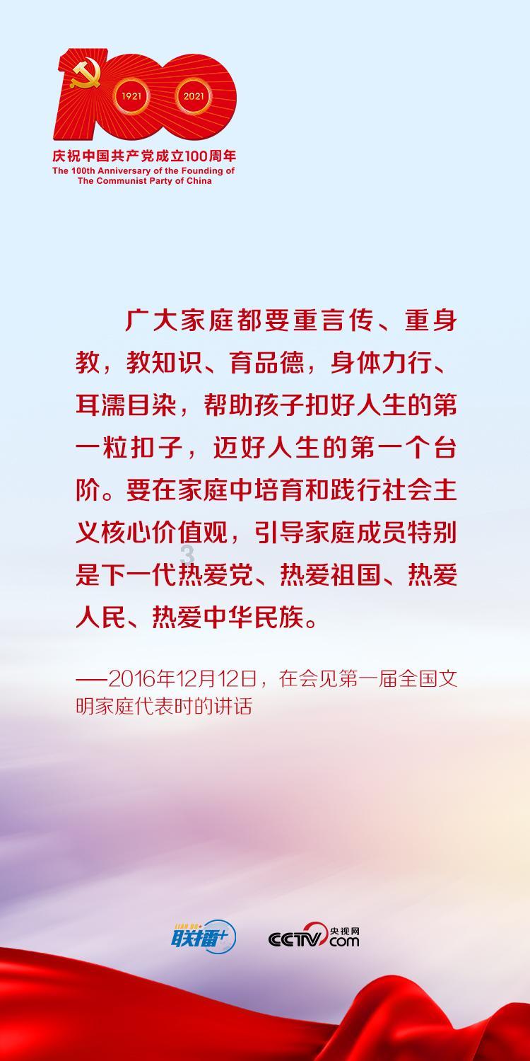 实况足球