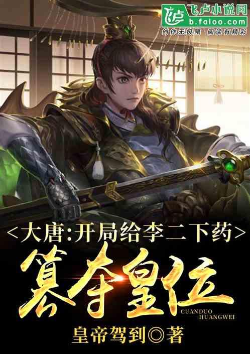 小魔仙的闺蜜装